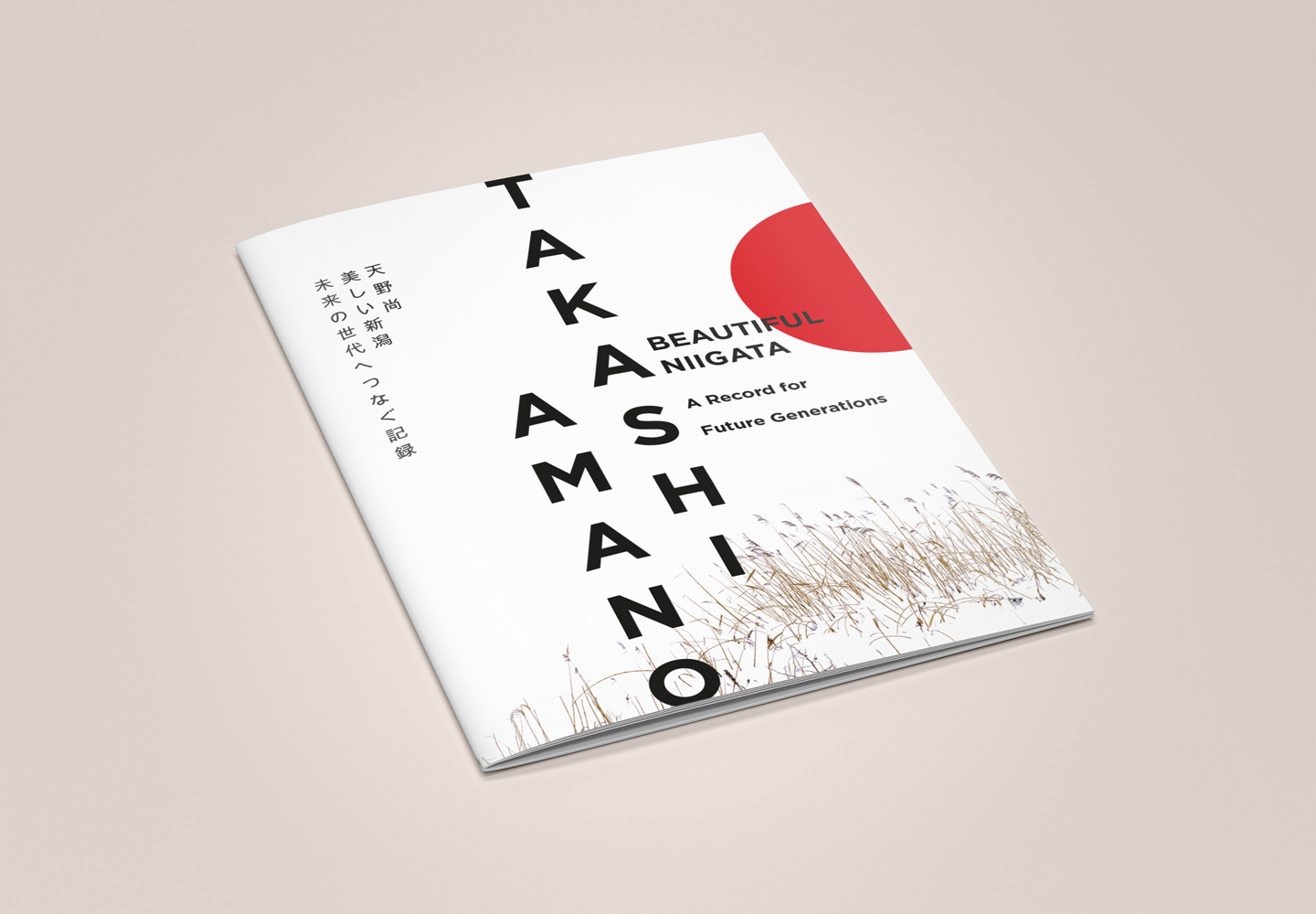 Japanhaus Brochure Titel