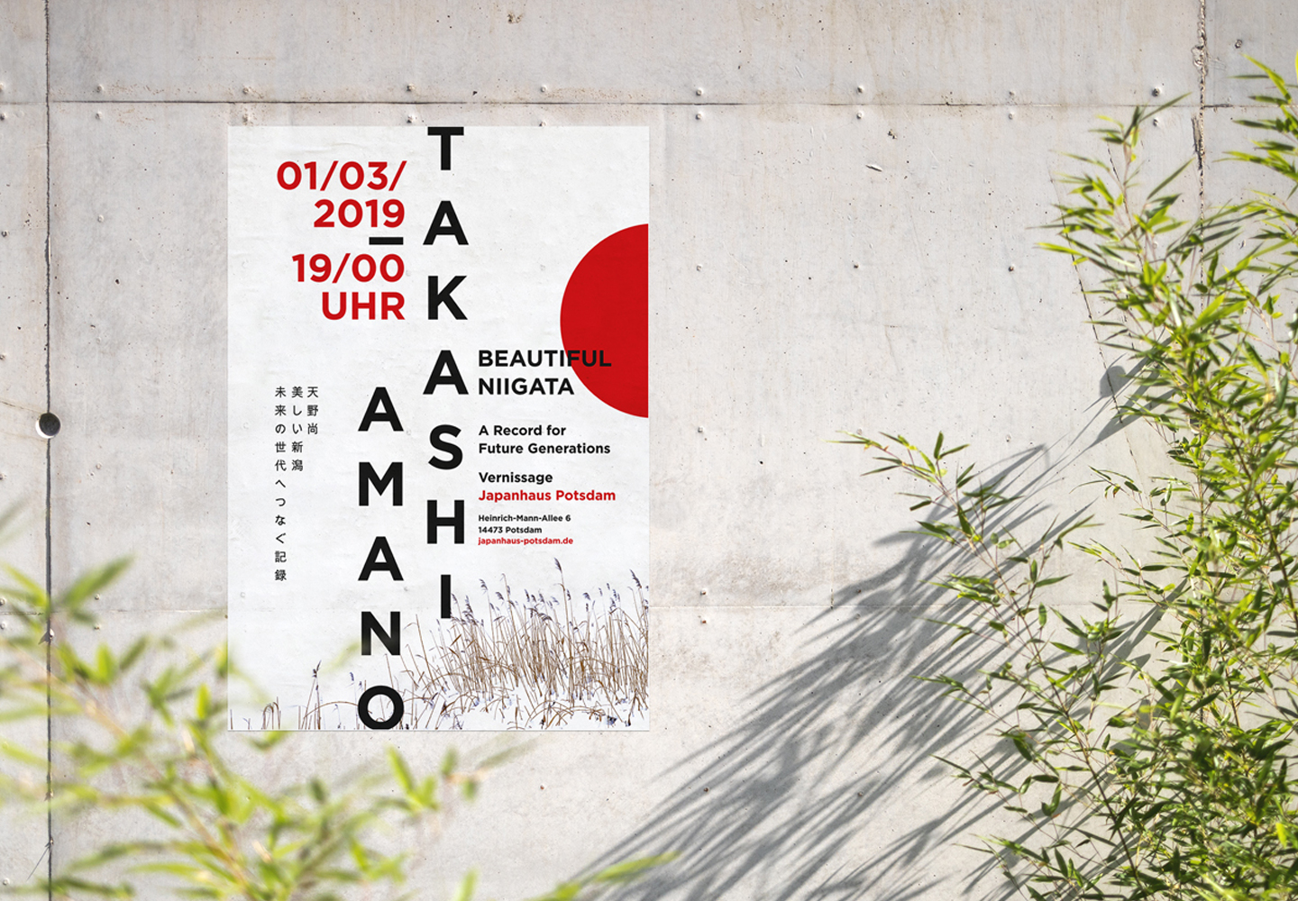 Japanhaus Poster