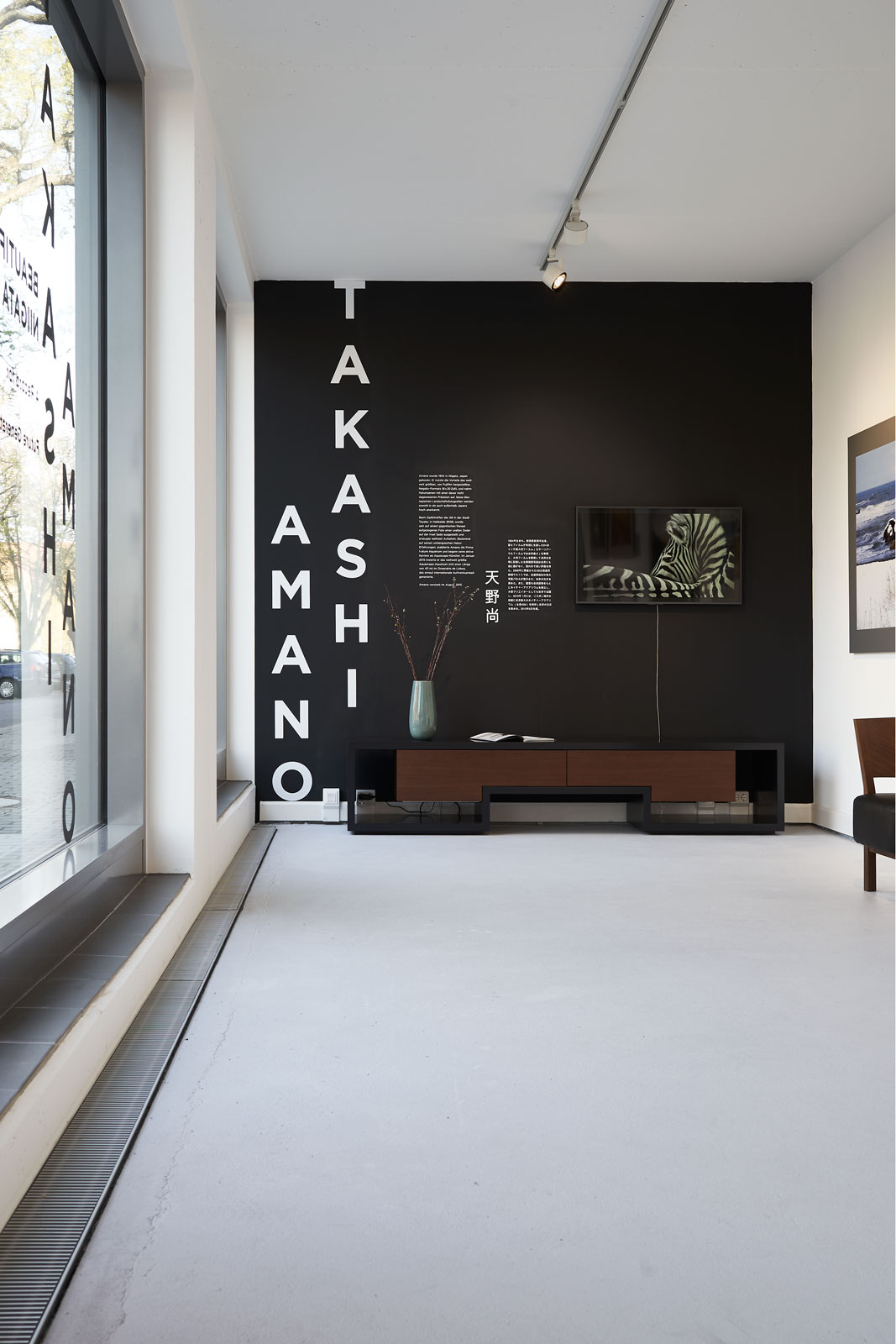 Japanhaus Showroom innen