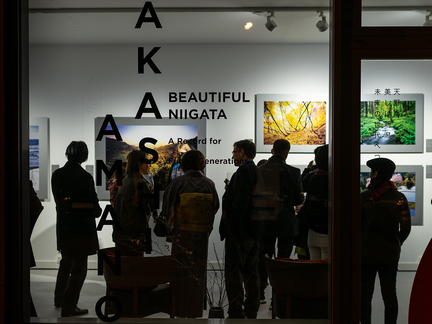 Japanhaus Showroom Eröffnung